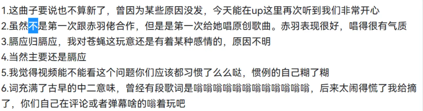 caption:《苍蝇》（  飞虫-2-3）